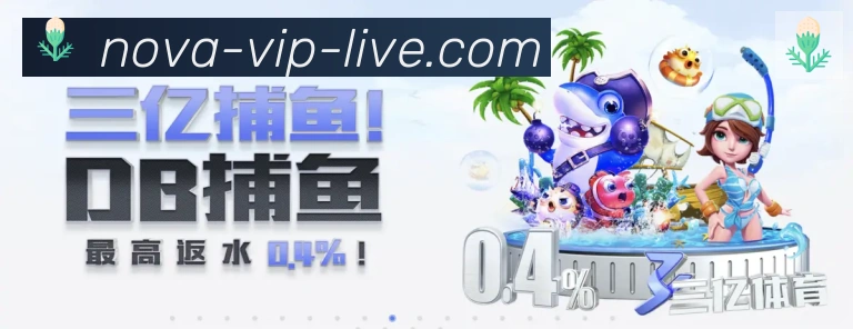体育App